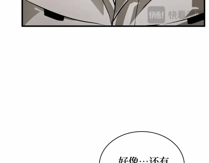 《全知读者视角》270 美食协会（1）图71