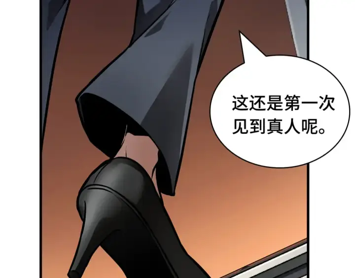 《全知读者视角》270 美食协会（1）图77