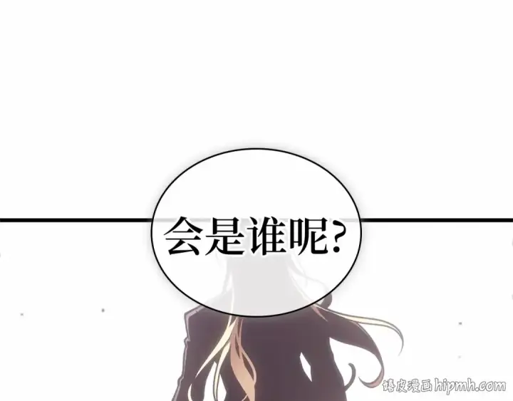 《全知读者视角》270 美食协会（1）图8