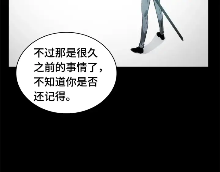 《全知读者视角》270 美食协会（1）图85