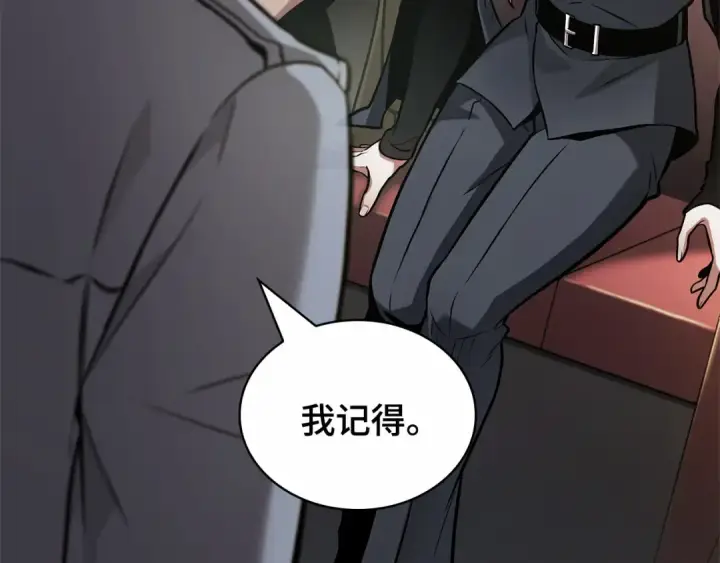 《全知读者视角》270 美食协会（1）图89