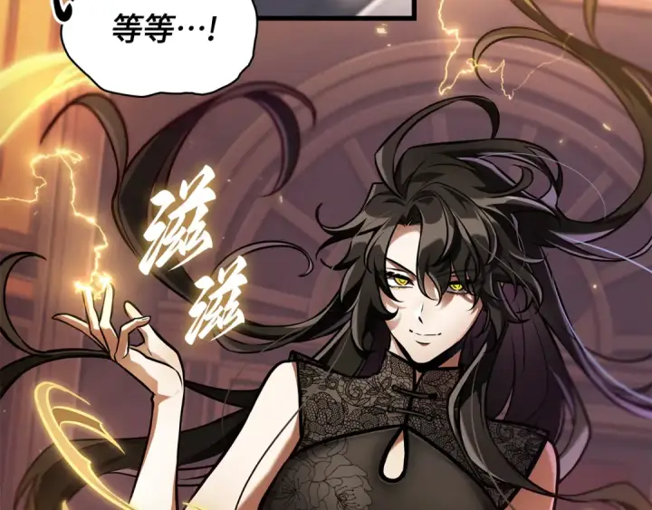 《全知读者视角》271 美食协会（2）图100