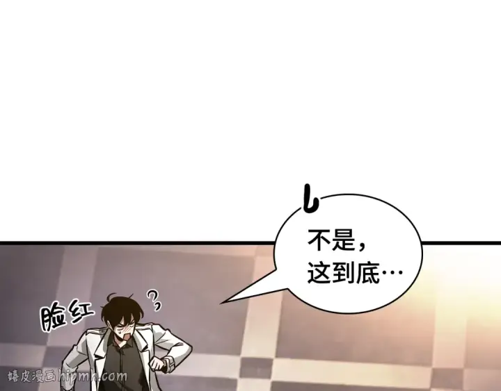 《全知读者视角》271 美食协会（2）图104