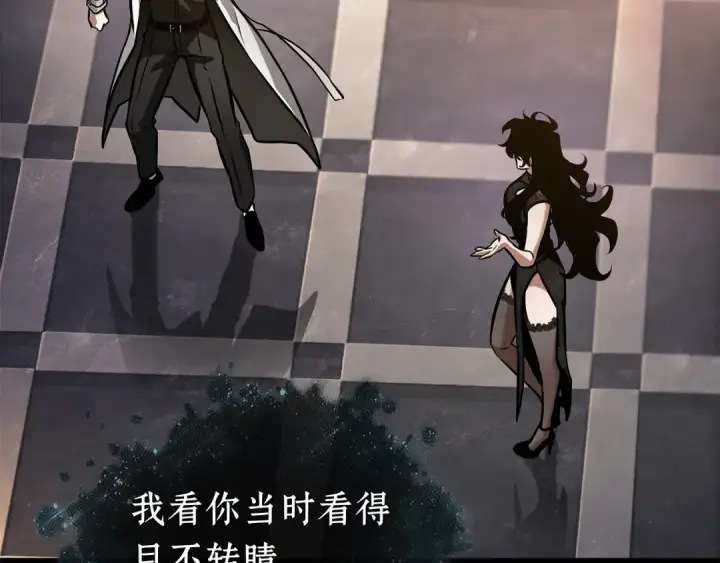 《全知读者视角》271 美食协会（2）图105