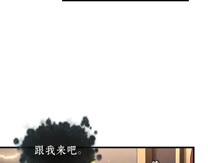 《全知读者视角》271 美食协会（2）图111