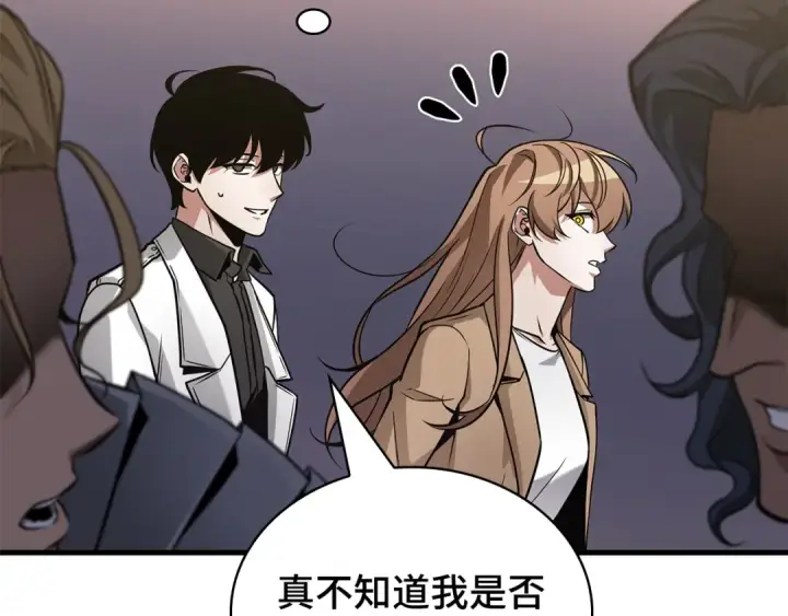 《全知读者视角》271 美食协会（2）图133