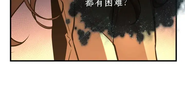 《全知读者视角》271 美食协会（2）图137