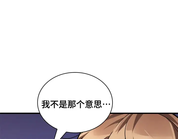 《全知读者视角》271 美食协会（2）图138