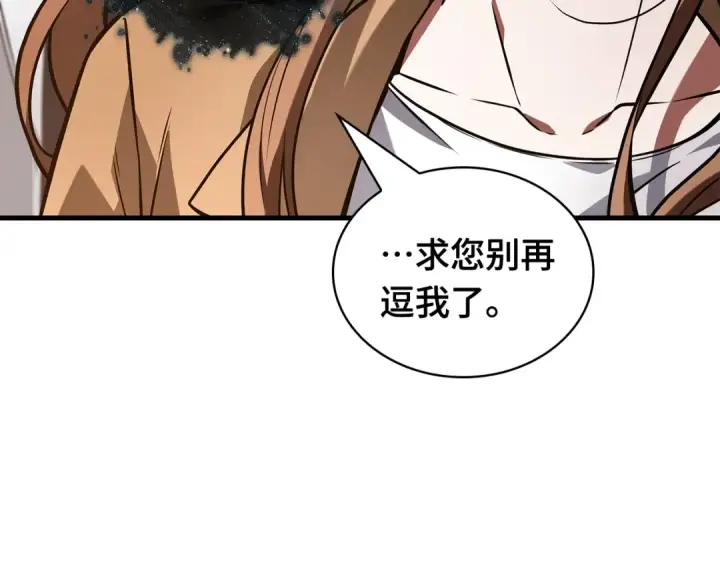 《全知读者视角》271 美食协会（2）图140