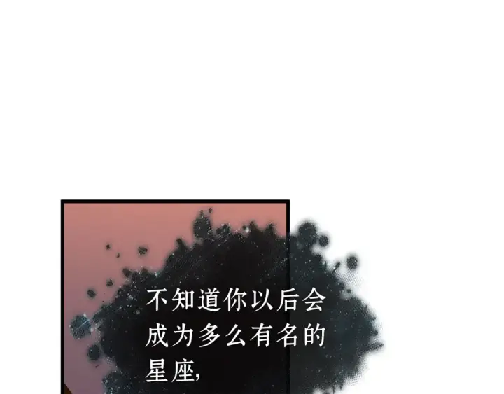 《全知读者视角》271 美食协会（2）图141