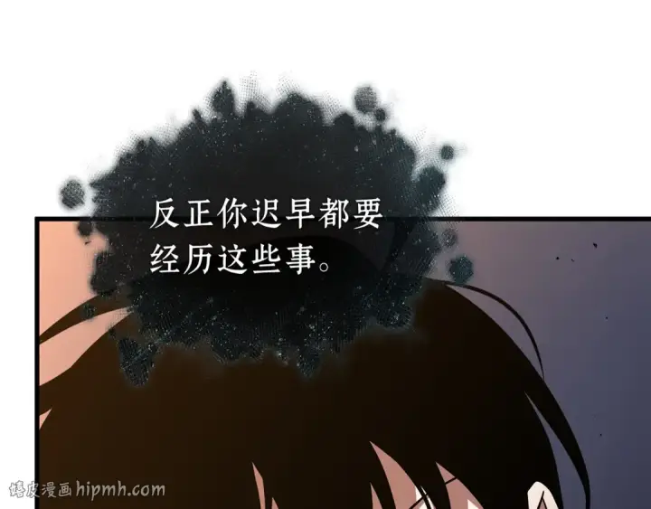 《全知读者视角》271 美食协会（2）图144
