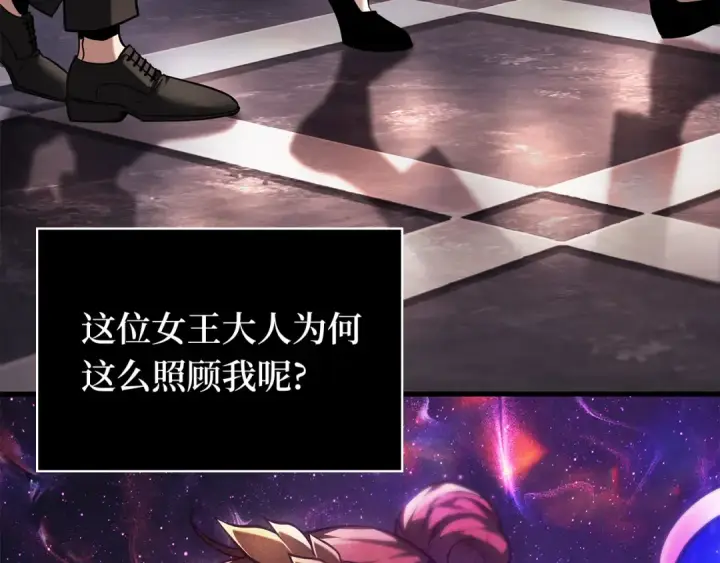 《全知读者视角》271 美食协会（2）图148