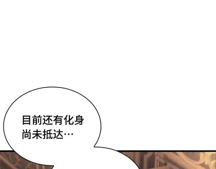《全知读者视角》271 美食协会（2）图15