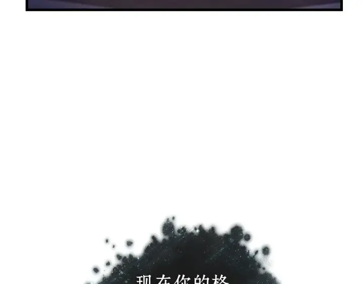 《全知读者视角》271 美食协会（2）图159
