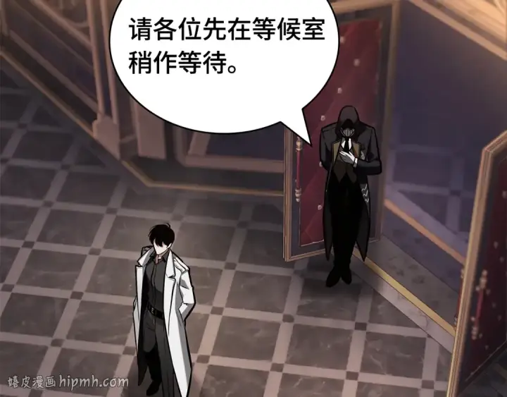 《全知读者视角》271 美食协会（2）图16