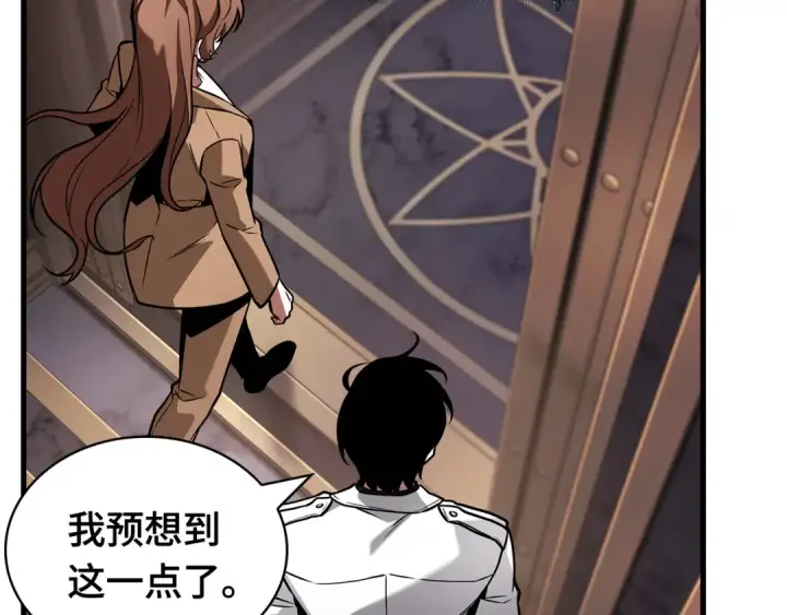 《全知读者视角》271 美食协会（2）图167