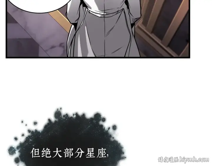 《全知读者视角》271 美食协会（2）图168