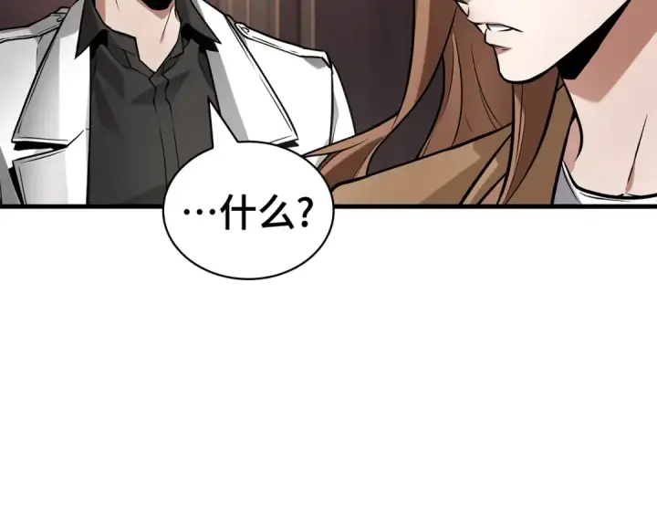 《全知读者视角》271 美食协会（2）图170