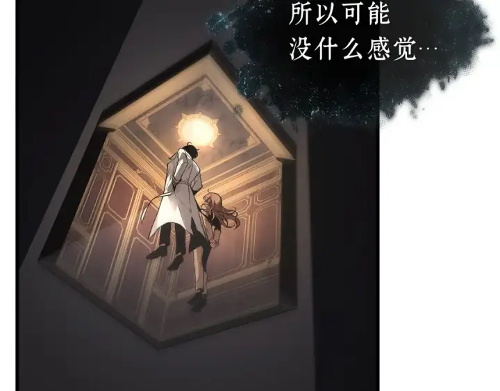 《全知读者视角》271 美食协会（2）图172