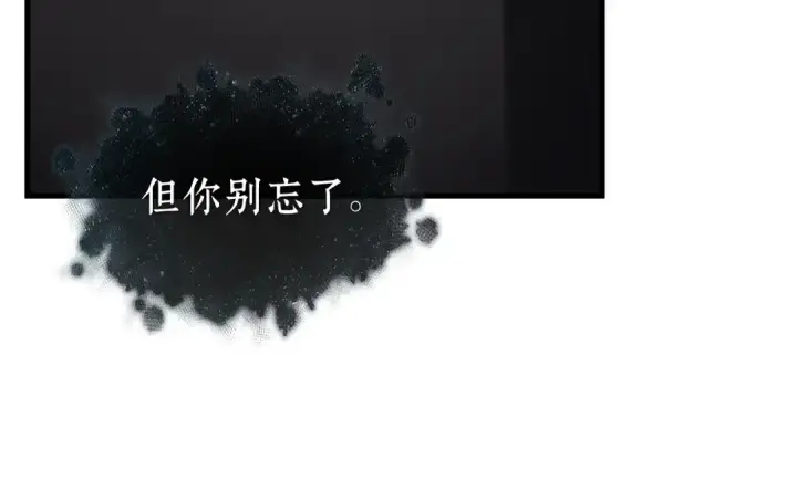 《全知读者视角》271 美食协会（2）图173