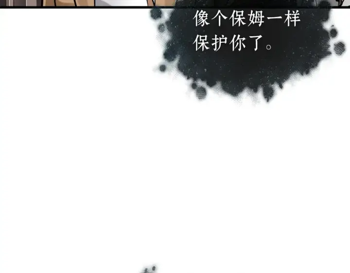 《全知读者视角》271 美食协会（2）图178