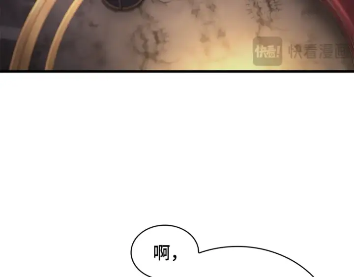 《全知读者视角》271 美食协会（2）图18
