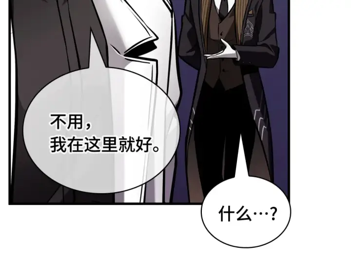 《全知读者视角》271 美食协会（2）图20