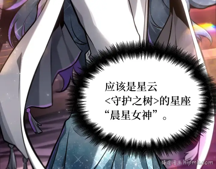 《全知读者视角》271 美食协会（2）图208