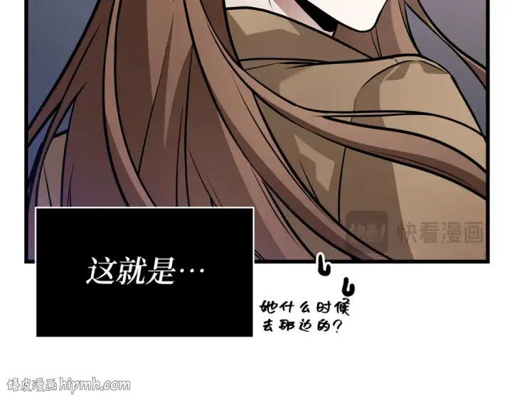 《全知读者视角》271 美食协会（2）图216