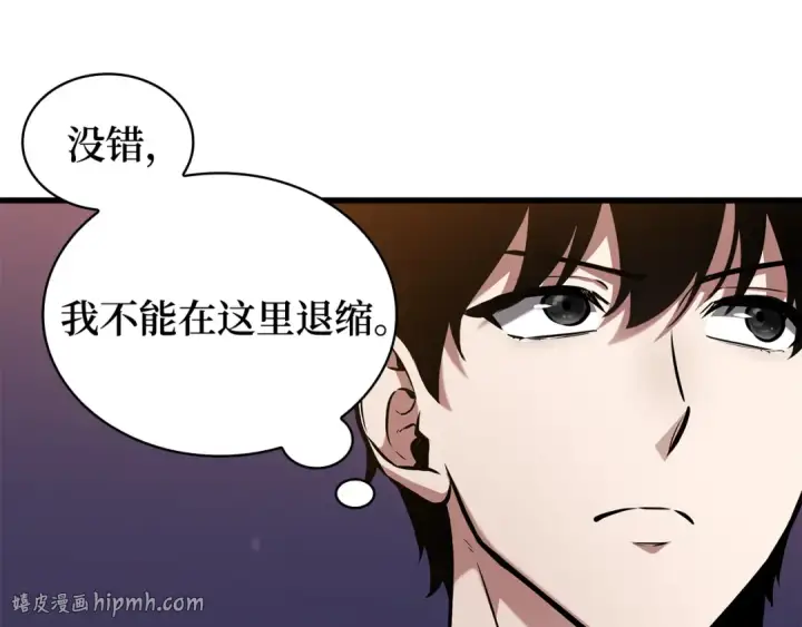 《全知读者视角》271 美食协会（2）图224