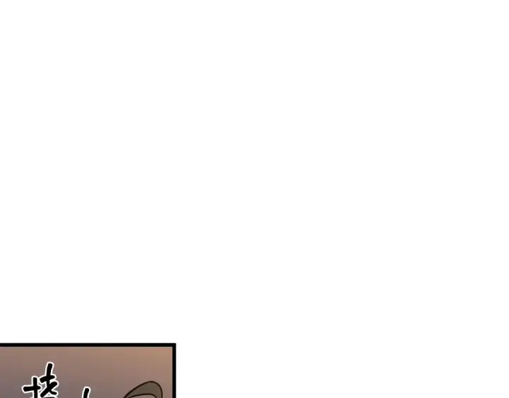《全知读者视角》271 美食协会（2）图242