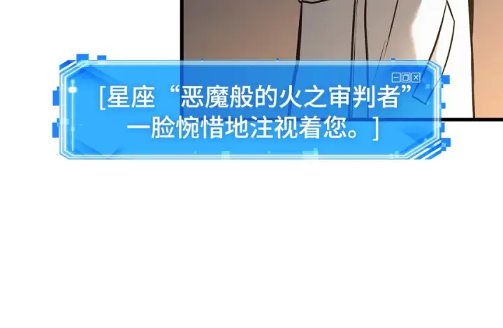 《全知读者视角》271 美食协会（2）图245