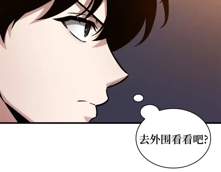 《全知读者视角》271 美食协会（2）图247