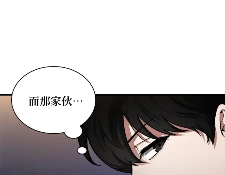 《全知读者视角》271 美食协会（2）图34