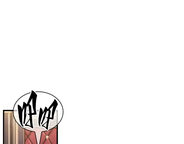 《全知读者视角》271 美食协会（2）图37