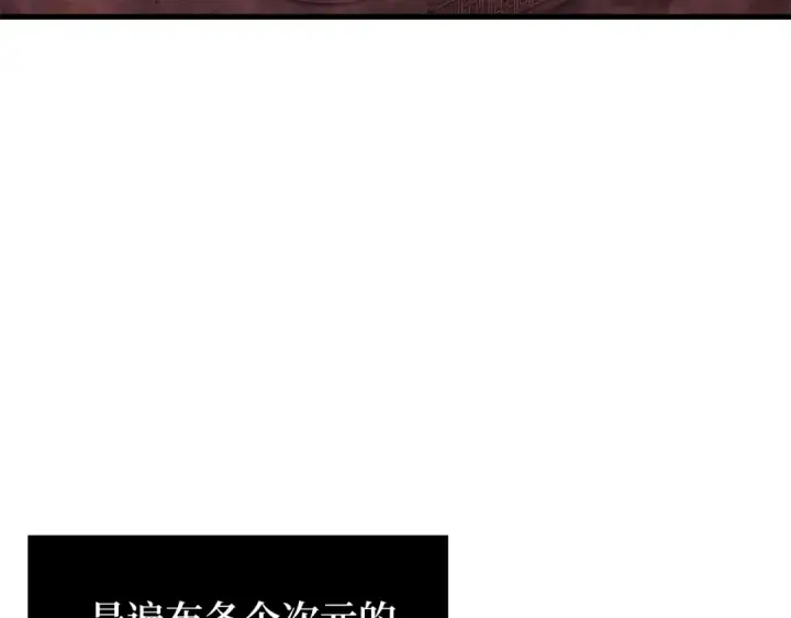 《全知读者视角》271 美食协会（2）图4