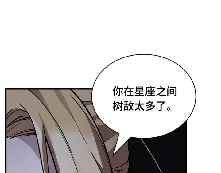 《全知读者视角》271 美食协会（2）图45