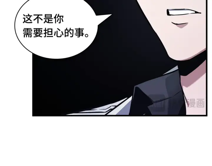 《全知读者视角》271 美食协会（2）图49