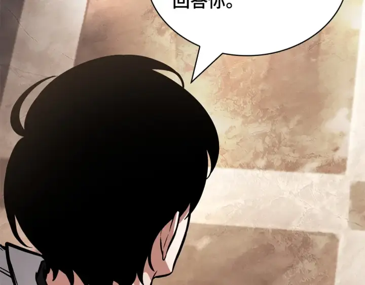 《全知读者视角》271 美食协会（2）图52