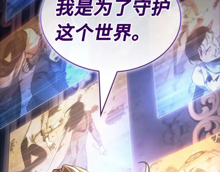 《全知读者视角》271 美食协会（2）图55