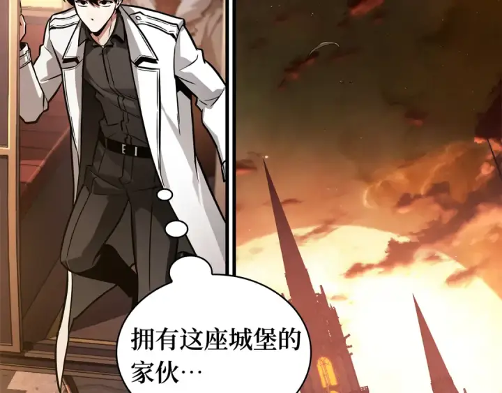 《全知读者视角》271 美食协会（2）图6