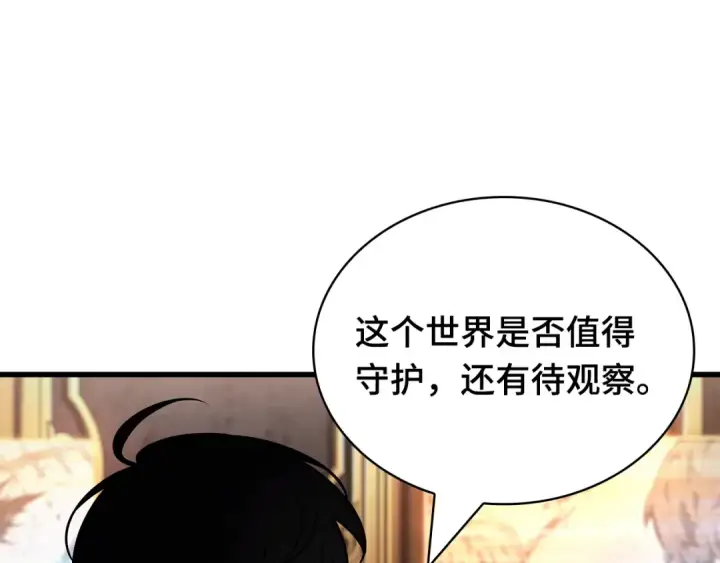 《全知读者视角》271 美食协会（2）图63