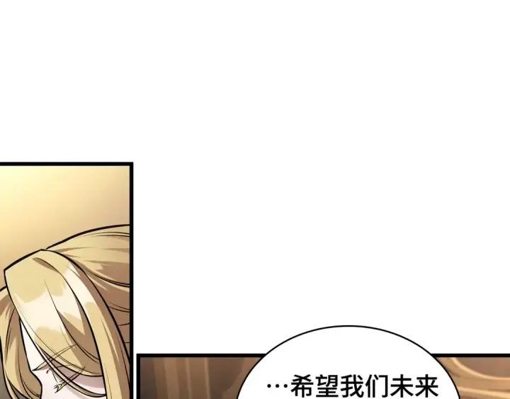 《全知读者视角》271 美食协会（2）图68