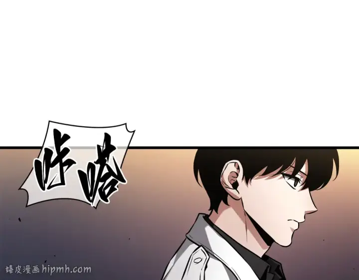 《全知读者视角》271 美食协会（2）图72