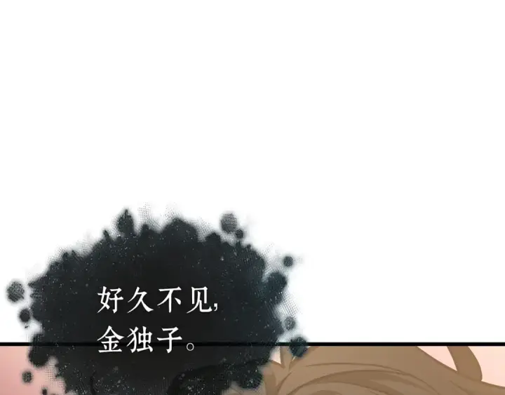 《全知读者视角》271 美食协会（2）图85