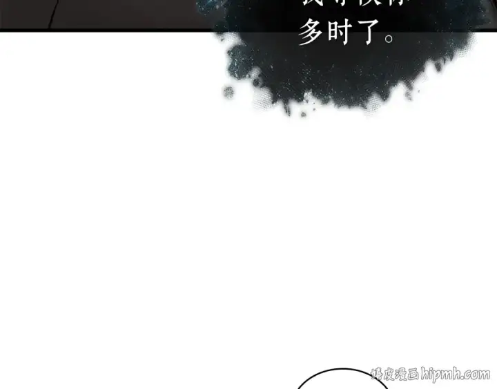《全知读者视角》271 美食协会（2）图88
