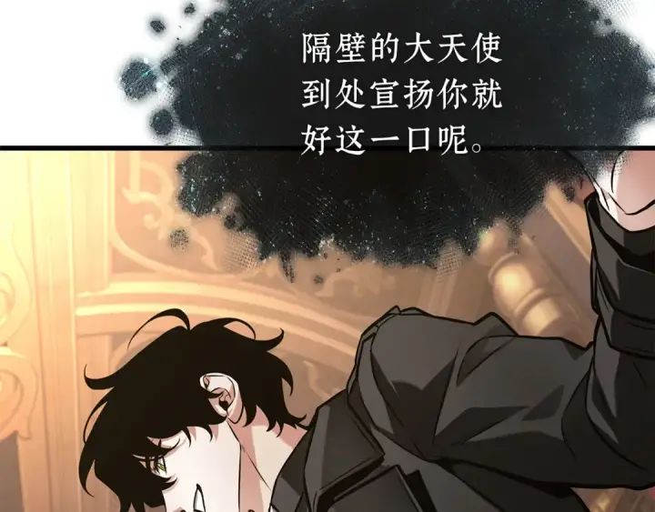 《全知读者视角》271 美食协会（2）图94