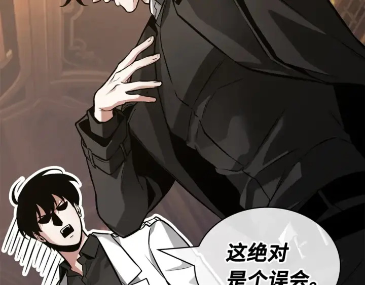 《全知读者视角》271 美食协会（2）图95