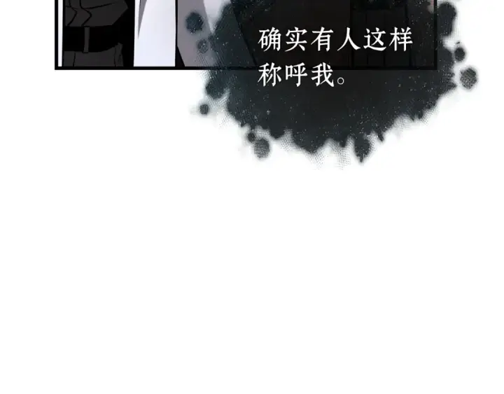 《全知读者视角》272 美食协会（3）图105