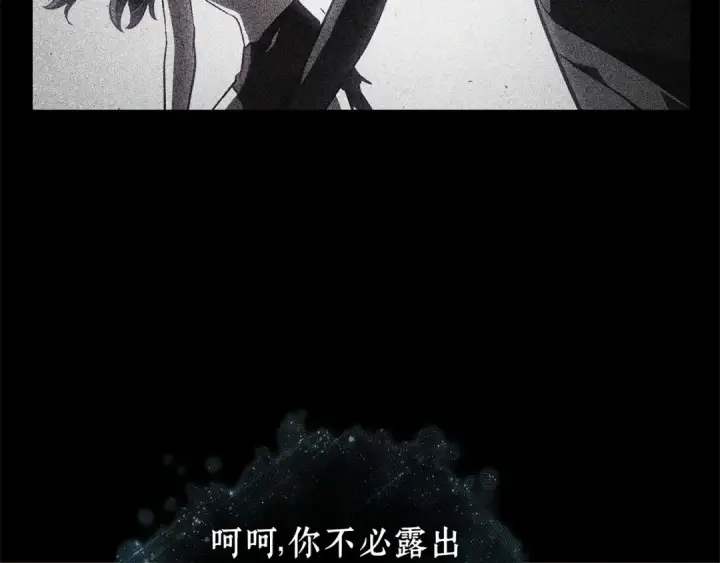《全知读者视角》272 美食协会（3）图116